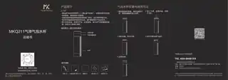 Midea美的 MKQ211气弹气泡水杯浓度可调快速打气轻巧便捷极简风礼盒